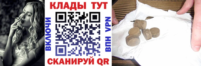 Где можно купить наркотики Благодарный A PVP  COCAIN 