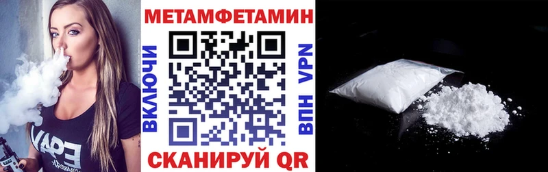 Амфетамин VHQ  кракен зеркало  Благодарный 