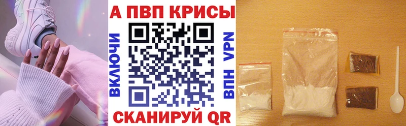 Альфа ПВП Crystall  Благодарный 