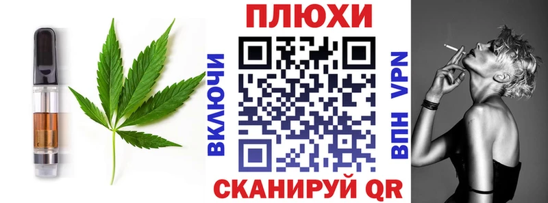 даркнет сайт  omg сайт  Cannafood марихуана  сайты даркнета формула  Благодарный 