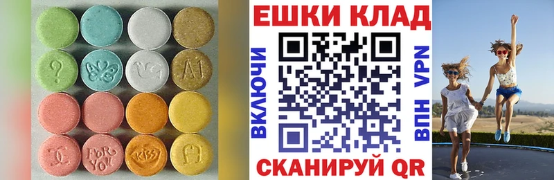 Ecstasy DUBAI  Благодарный 