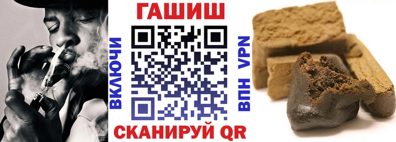 купить закладку  omg ONION  ГАШИШ гарик  Благодарный 