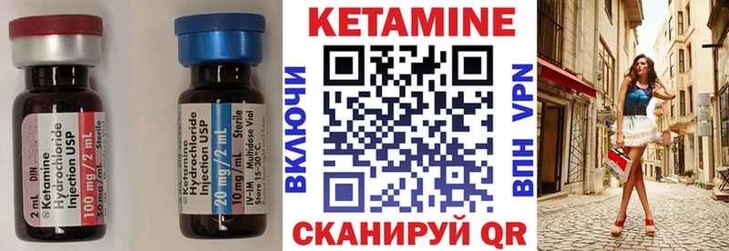 КЕТАМИН ketamine Благодарный