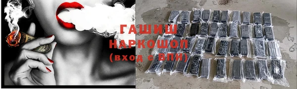 синтетический гашиш Остров