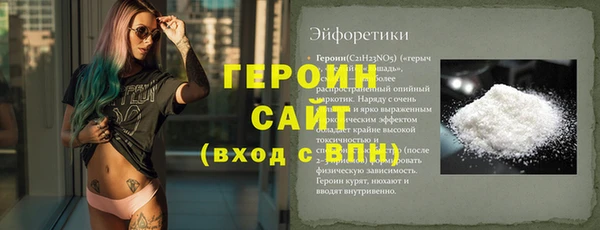 героин Балабаново