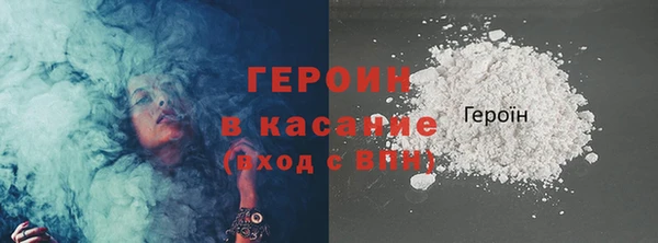 героин Балабаново
