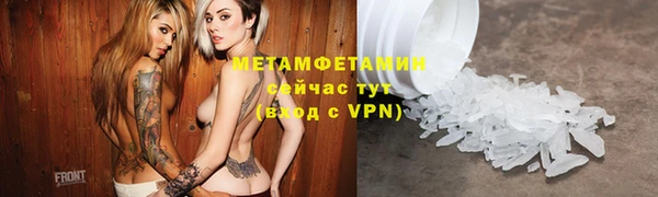 2c-b Баксан