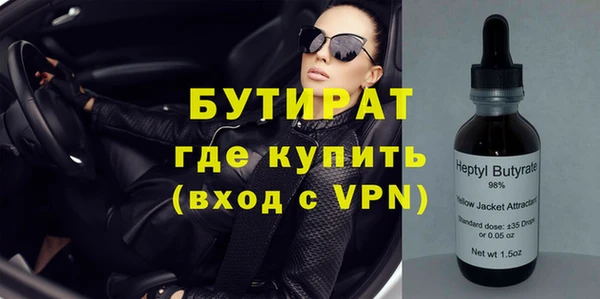 героин Балабаново