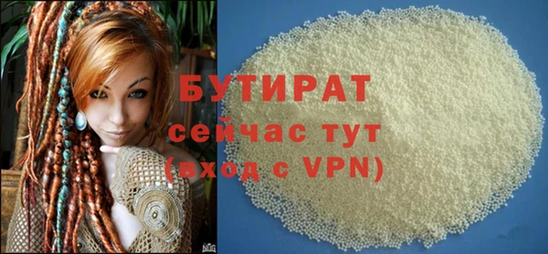 героин Балабаново