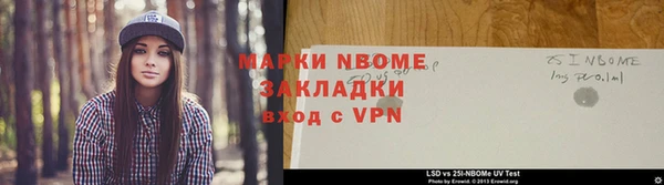 героин Балабаново
