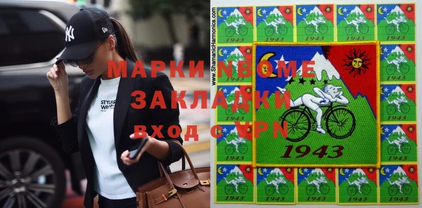 дурь Балахна