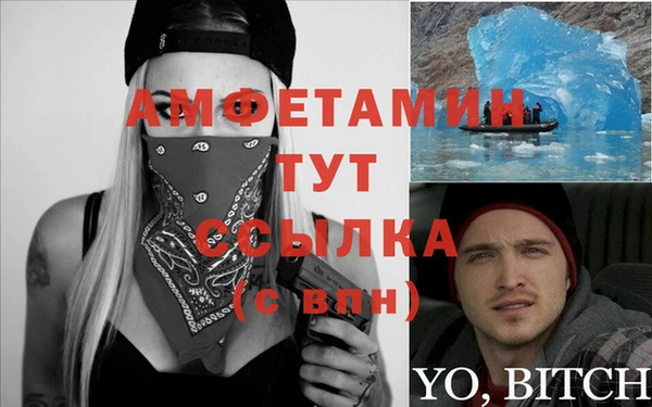 героин Балабаново