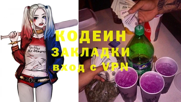 метадон Осинники