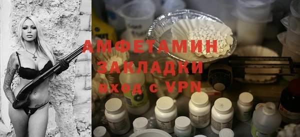 2c-b Баксан