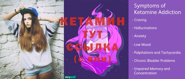 героин Балабаново