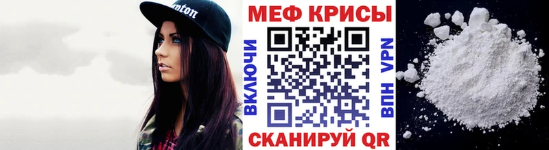 как найти закладки Благодарный МЕФ VHQ