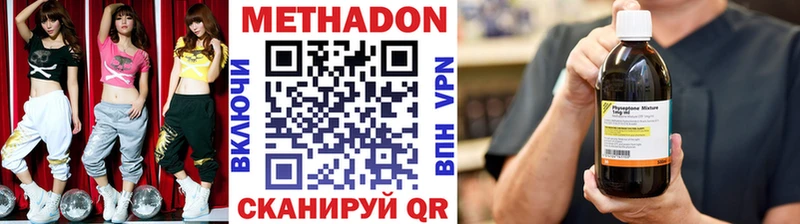 гидра маркетплейс  Благодарный  Метадон мёд 