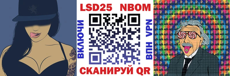 Наркотические марки 1500мкг  Благодарный 