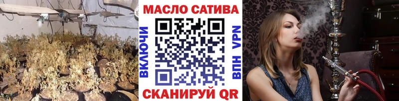 Дистиллят ТГК вейп с тгк  сайты даркнета Telegram  Благодарный 